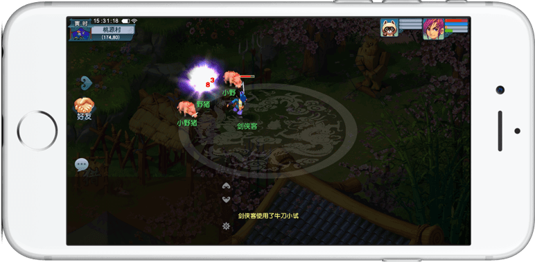 随取随用 随取随用