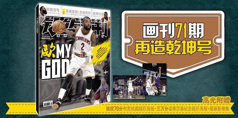 更是下赛季 更是下赛季